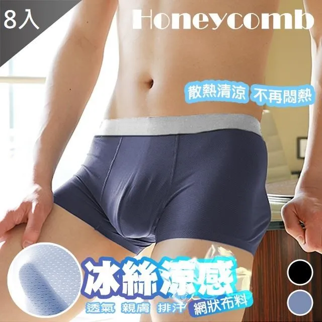 涼感 輕薄彈性 透氣莫代爾棉質側邊閃電運動褲 防蚊褲 褲子 薄長褲 男童 橘魔法 童裝【p0061206874544】 歷史價格詳細信息