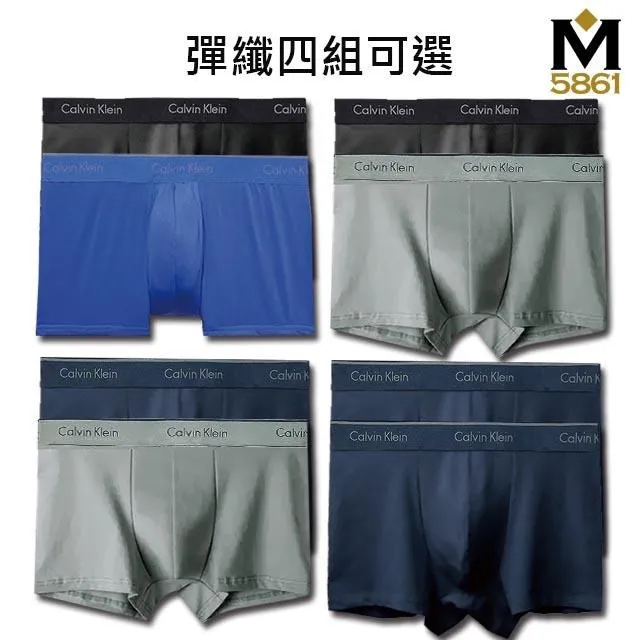 CK四角褲2-4條CK男士平角內褲條紋棉質感青少年學生個性寬松透氣四角褲頭-促銷 歷史價格詳細信息