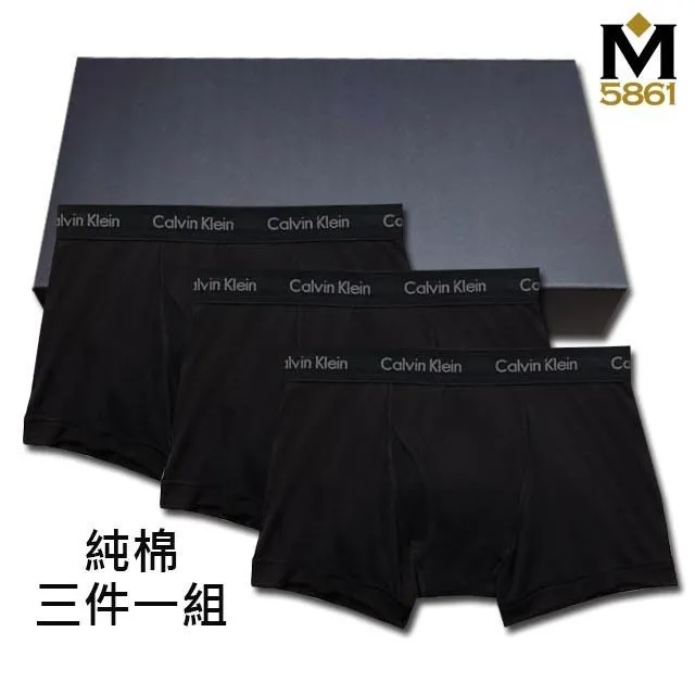 Calvin Klein 男士內褲 黑色3件組盒裝 低腰短版 平口四角褲 彈性超細纖維 速乾涼爽 CK 凱文克萊 歷史價格詳細信息