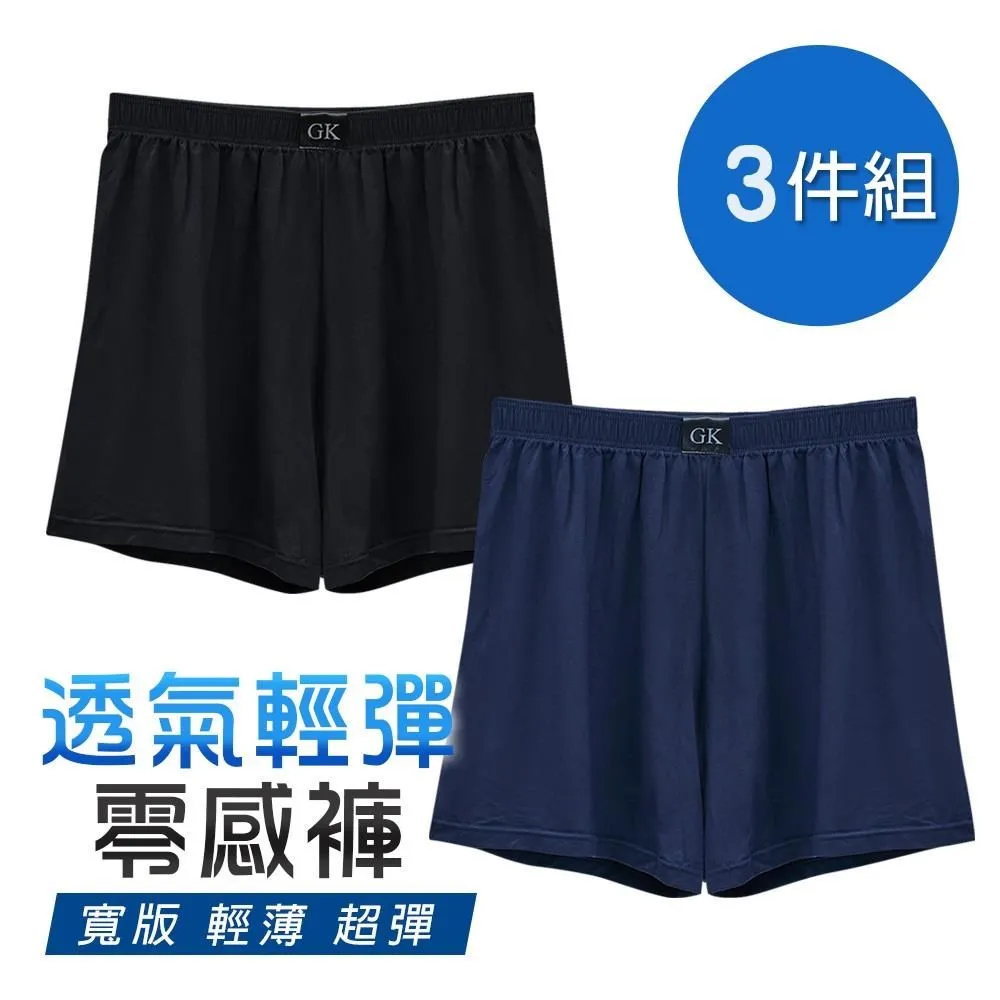 零感透氣彈性網紗透視柔軟網紗短袖運動t恤/休閒跑步有氧健身訓練/S~2XL/2色*代購墨立方.,請先問再標DKO2g6 歷史價格詳細信息