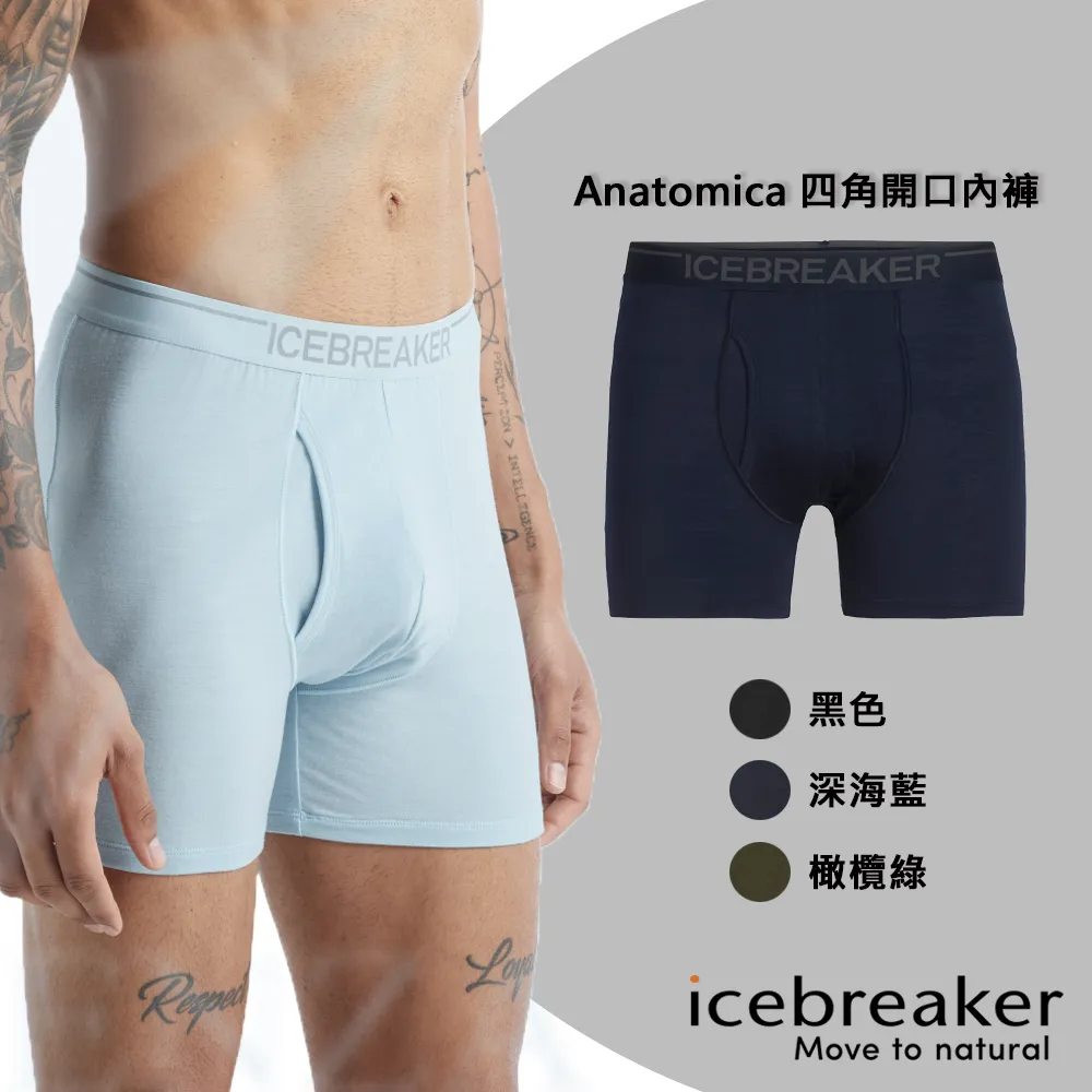 【Icebreaker】男 Anatomica 四角內褲-BF150 歷史價格詳細信息
