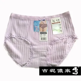 【吉妮儂來】6件組舒適竹炭底加大尺碼條紋織帶中腰棉褲 歷史價格詳細信息