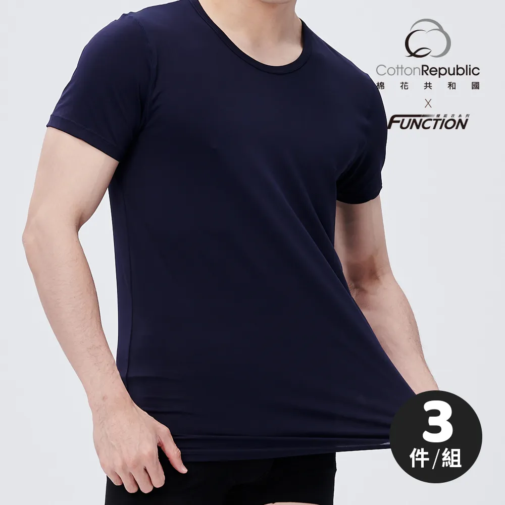 【棉花共和國】Function超涼快乾背心(涼感 吸濕排汗 MIT台灣製造 抗UV 男背心) 歷史價格詳細信息