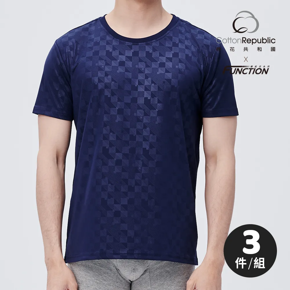 【棉花共和國】Function超涼快乾背心(涼感 吸濕排汗 MIT台灣製造 抗UV 男背心) 歷史價格詳細信息