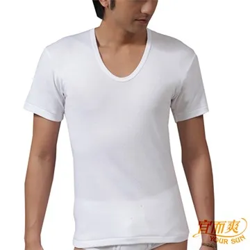 【宜而爽】時尚羅紋短袖背心~2件組 歷史價格詳細信息