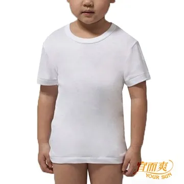 宜而爽男士輕薄新疆棉單面運動汗衫修身打底純棉背心男 3件裝-毛毛男裝 歷史價格詳細信息