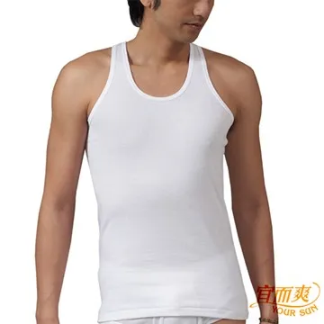 【宜而爽】時尚羅紋短袖背心~2件組 歷史價格詳細信息