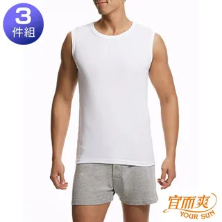 【宜而爽】新舒棉短袖背心-白(1件組) 歷史價格詳細信息