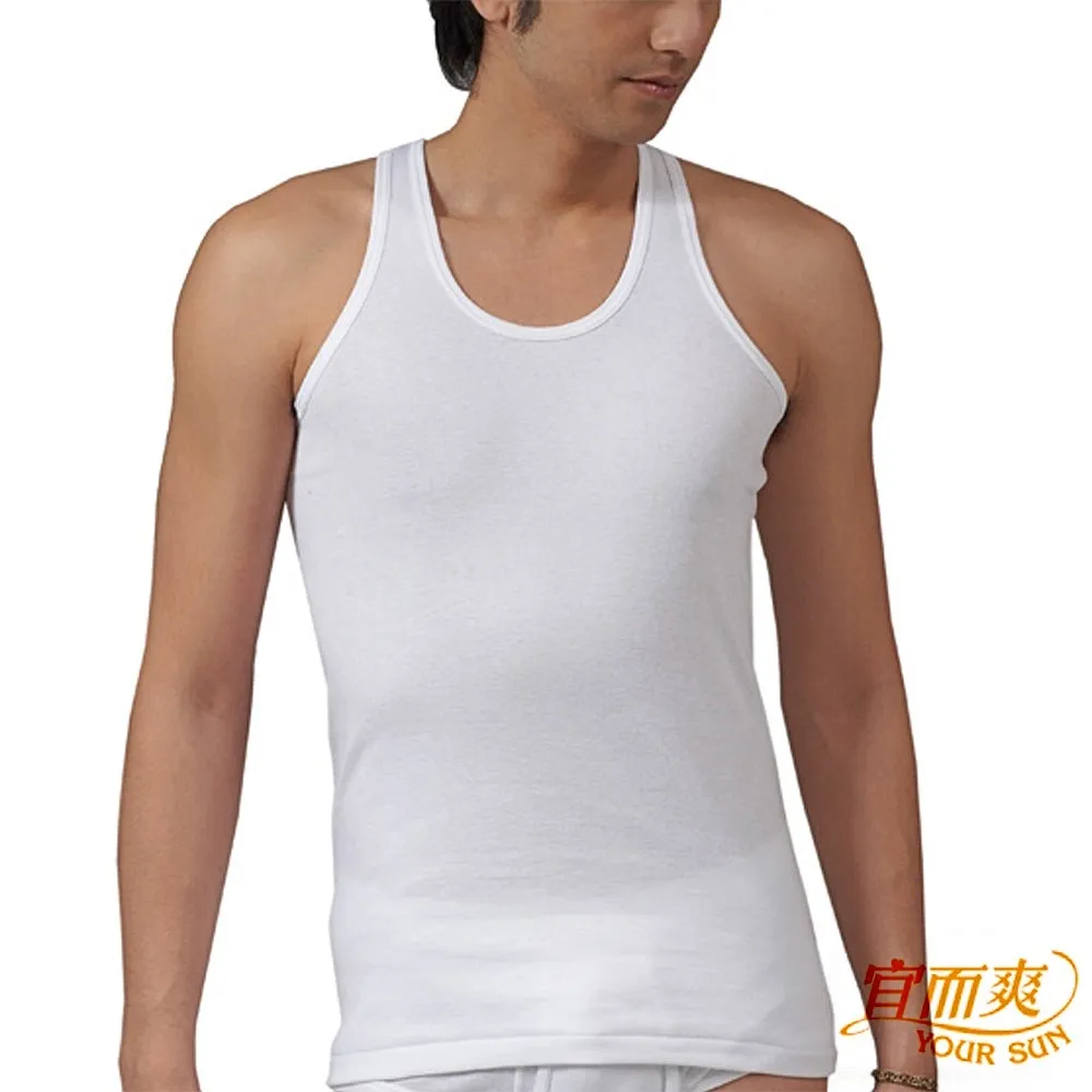 【宜而爽】4件組舒適羅紋低胸女用背心 歷史價格詳細信息