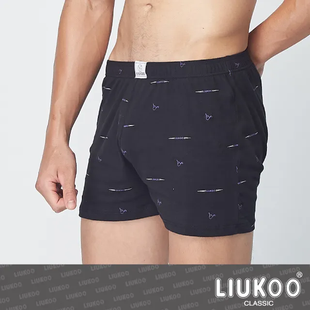 【LIUKOO煙斗牌】絲光棉射標彈性平口褲-丈青 歷史價格詳細信息