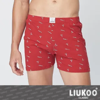 【LIUKOO煙斗牌】絲光棉經典彈性平口褲-灰 歷史價格詳細信息