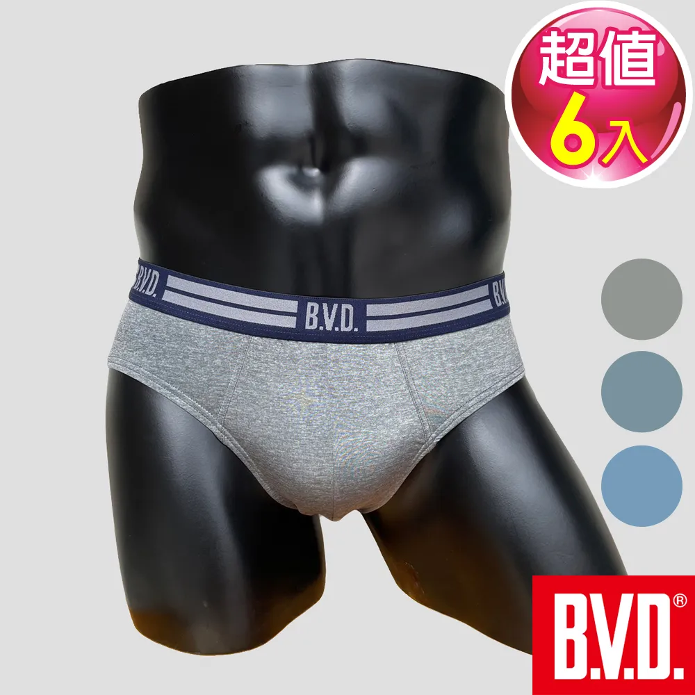 BVD 舒柔速乾貼身三角褲(柔軟 彈性 快乾)原廠正品 歷史價格詳細信息