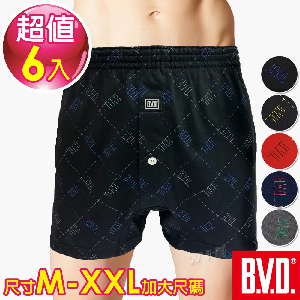 BVD速乾棉男圓領內衣-B1630保證原廠男短袖內衣 歷史價格詳細信息