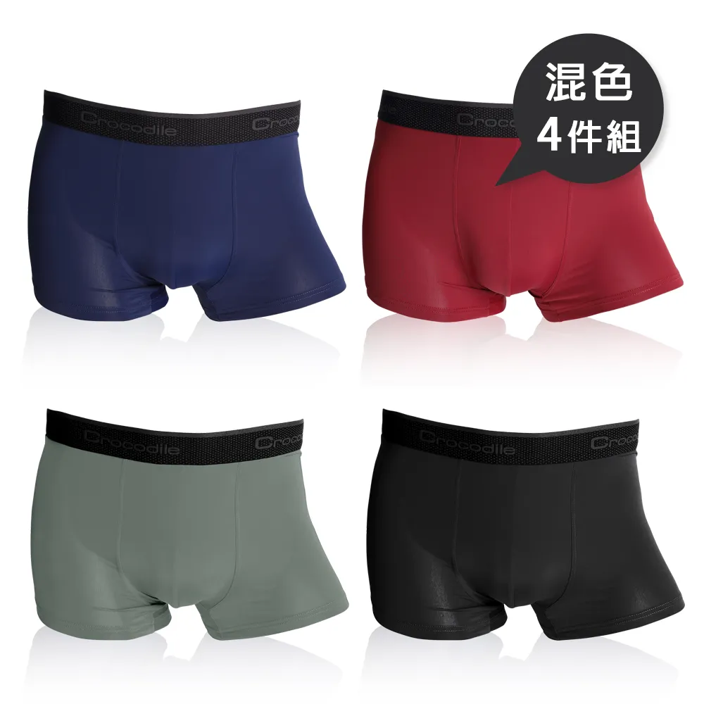 【Crocodile】鱷魚石墨烯超導抗菌長袖衫2入組(採用石墨烯纖維布料質地輕) 歷史價格詳細信息