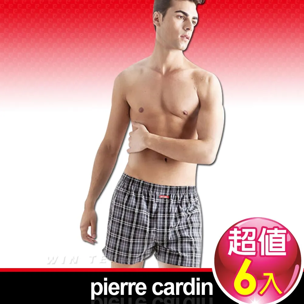 【皮爾卡登】100%純棉彈性印花四角褲(單件-綠菱格紋) 歷史價格詳細信息