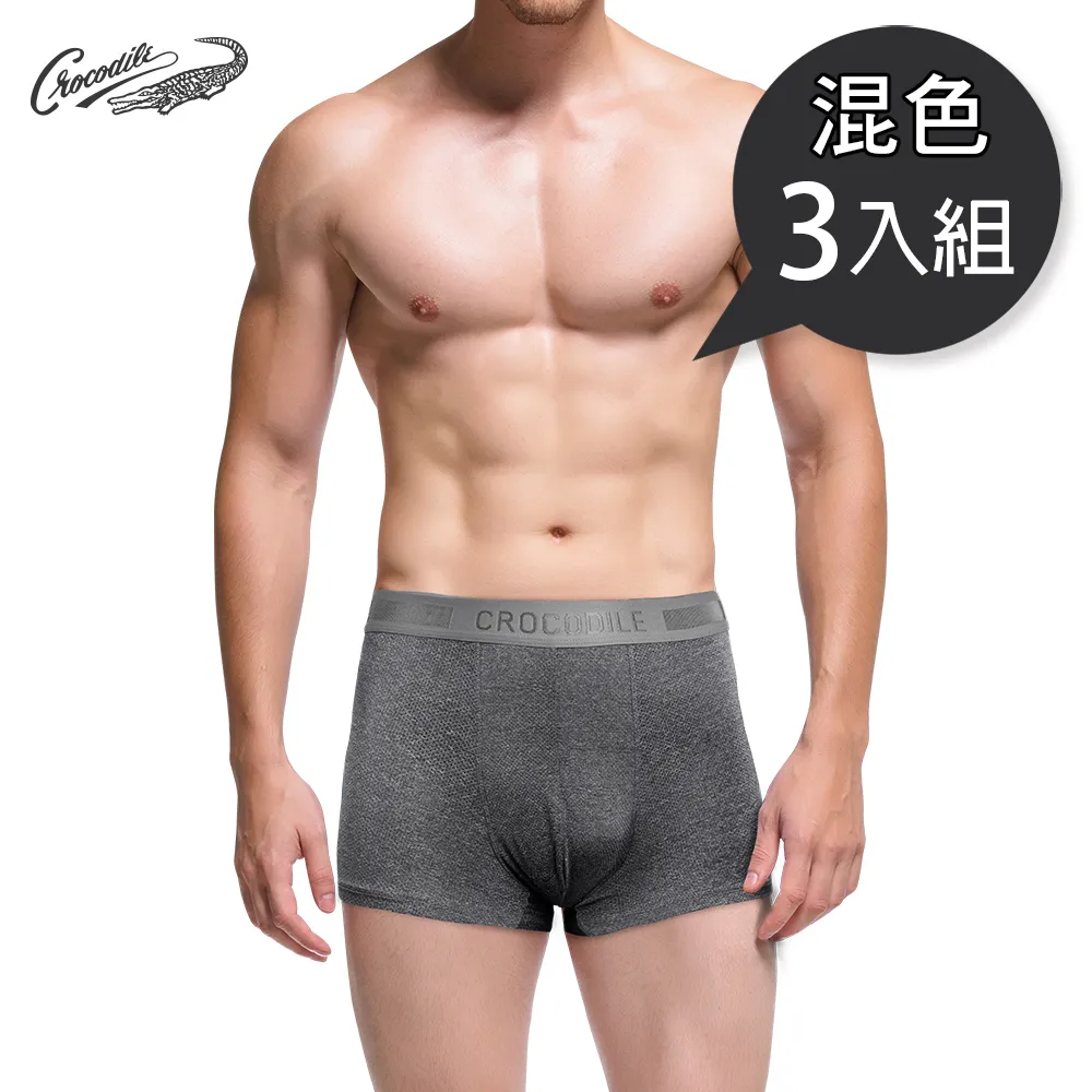 鱷魚透氣機能船型襪 2雙組 歷史價格詳細信息