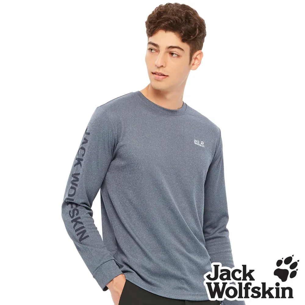 JackWolfskin 飛狼 銀離子抗菌纖維布口罩 男女適用 除臭不含致癌性染料 重複清洗材質柔軟 不悶熱 歷史價格詳細信息