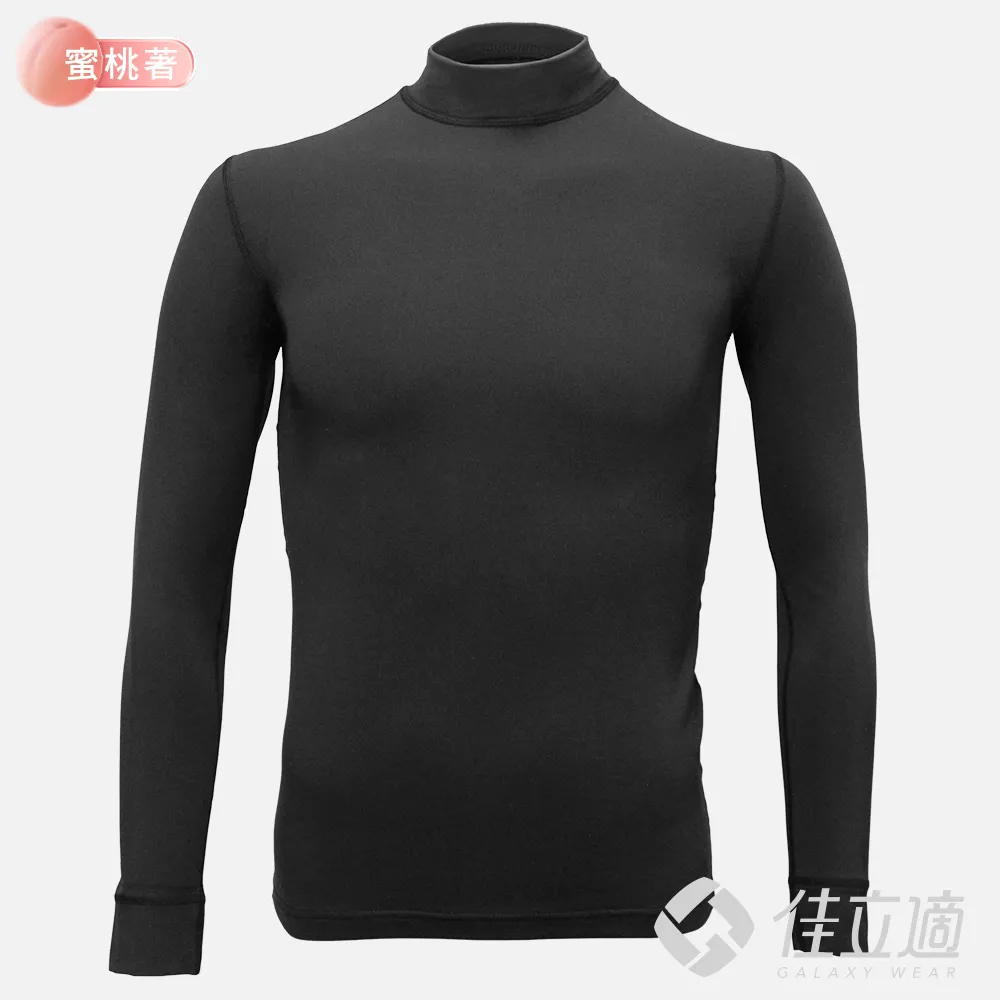 半高領黑色正肩內搭打底衫女秋冬季新款修身T恤短款長袖上衣ins潮 歷史價格詳細信息