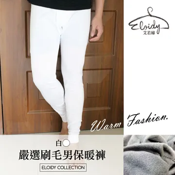 Eloidy艾若娣-白竹炭絲絨彈力四角褲(條紋灰) 歷史價格詳細信息