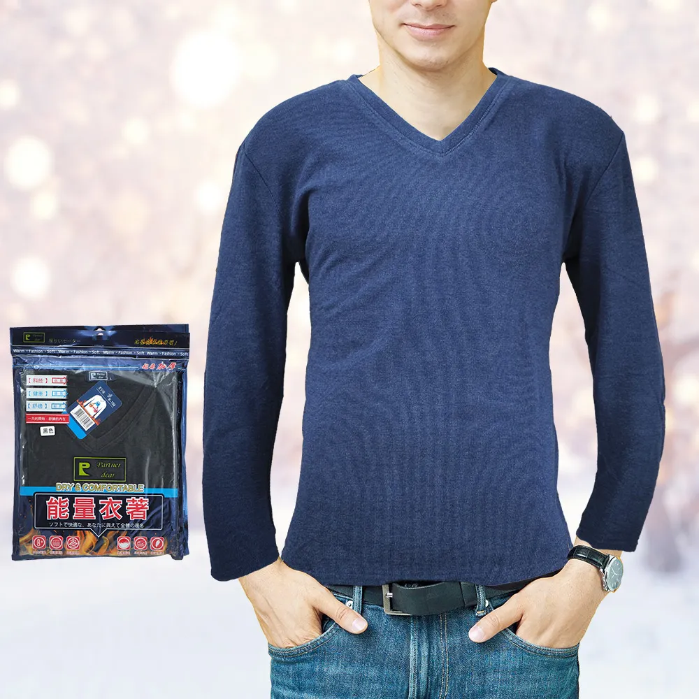 男V領仿羊絨厚保暖衣 V領發熱衣 保暖衣 內搭衣 衛生衣 打底衣 長t T恤 長袖t恤 男上衣 現貨 歷史價格詳細信息