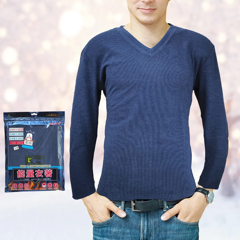 男V領仿羊絨厚保暖衣 V領發熱衣 保暖衣 內搭衣 衛生衣 打底衣 長t T恤 長袖t恤 男上衣 現貨 歷史價格詳細信息