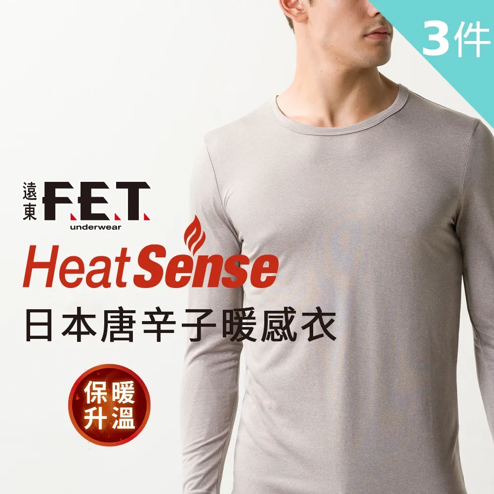 日本唐辛子保健貼  / 2盒組(共48片) 歷史價格詳細信息