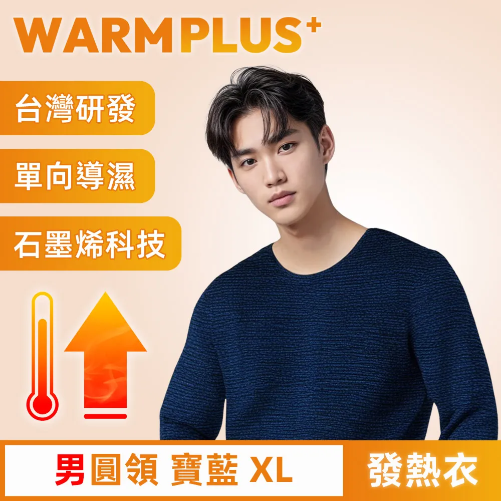 【WARMPLUS+】全功能包覆 蓄熱加絨防寒保暖口面罩/頭套組 歷史價格詳細信息