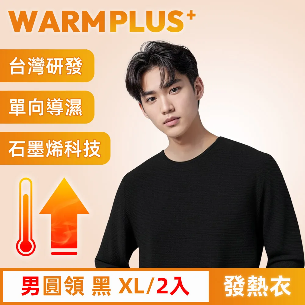 【WARMPLUS+】全功能包覆 蓄熱加絨防寒保暖口面罩/頭套組 歷史價格詳細信息