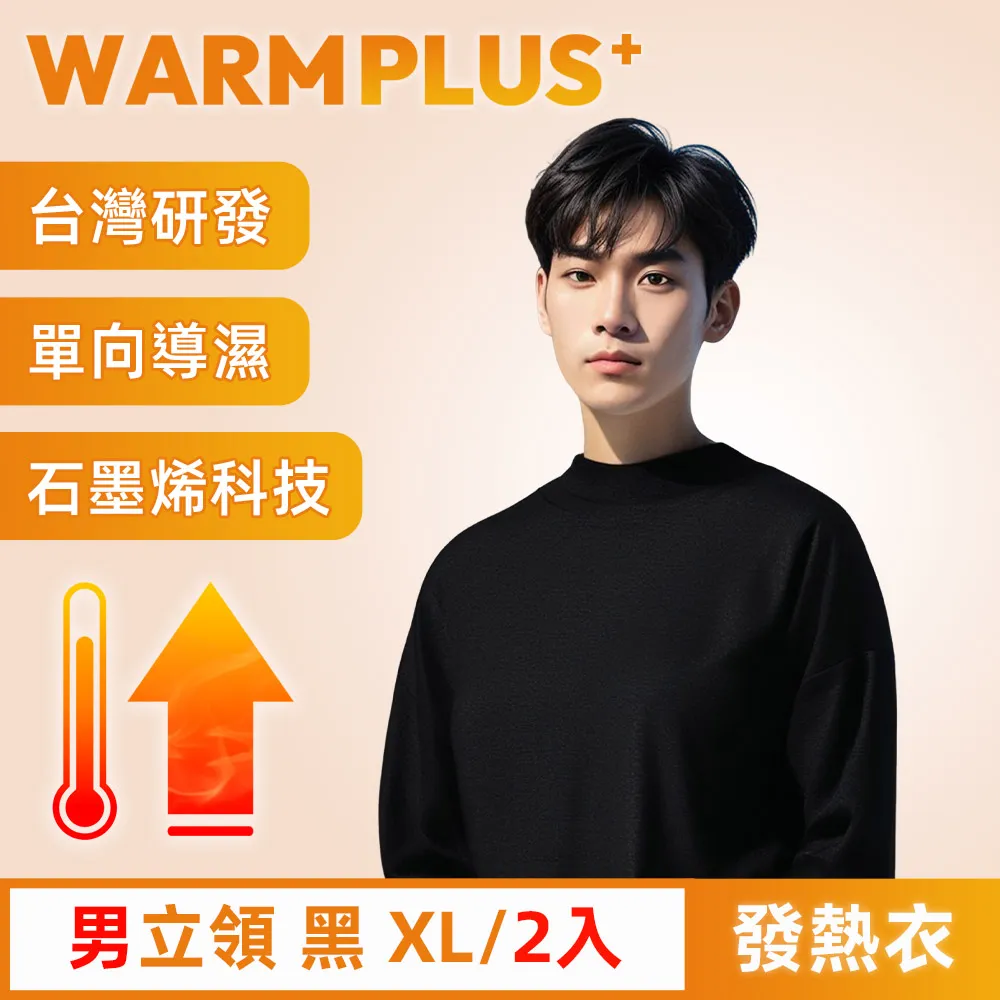 【WARMPLUS+】全功能包覆 蓄熱加絨防寒保暖口面罩/頭套組 歷史價格詳細信息