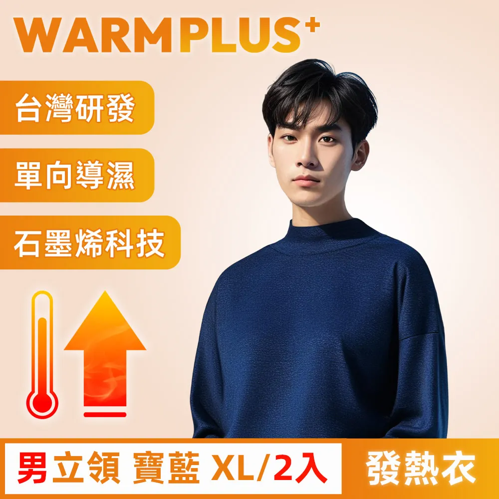 【WARMPLUS+】全功能包覆 蓄熱加絨防寒保暖口面罩/頭套組 歷史價格詳細信息