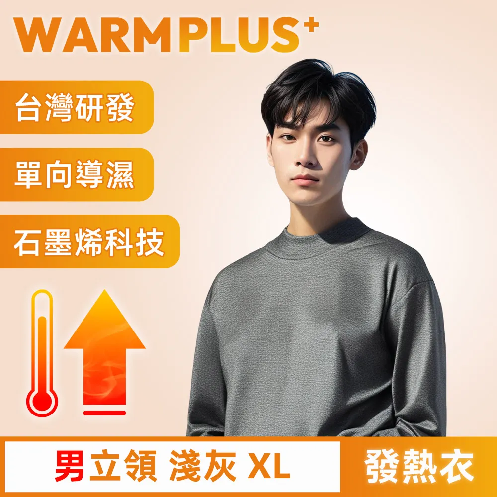 【WARMPLUS+】全功能包覆 蓄熱加絨防寒保暖口面罩/頭套組 歷史價格詳細信息