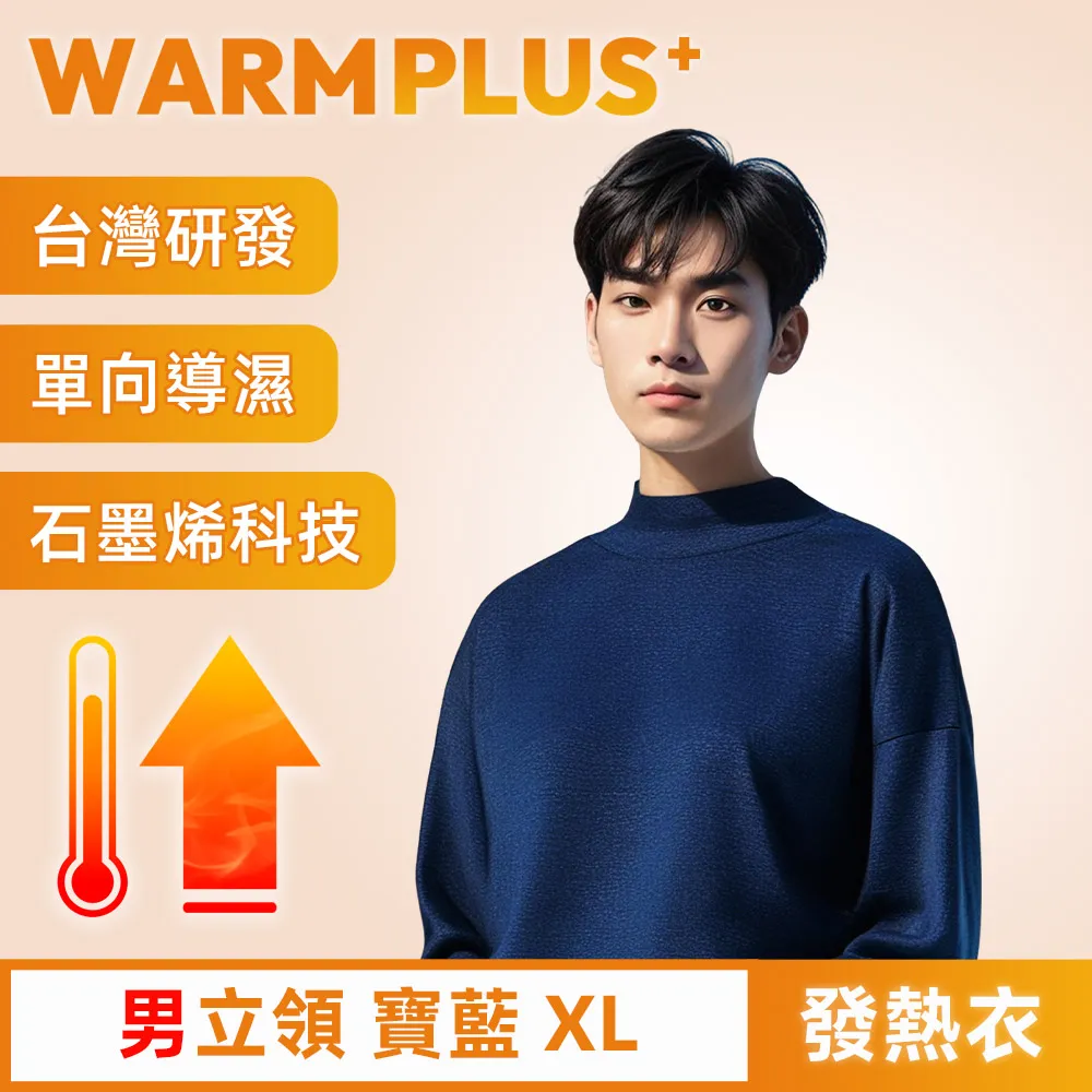 【WARMPLUS+】全功能包覆 蓄熱加絨防寒保暖口面罩/頭套組 歷史價格詳細信息
