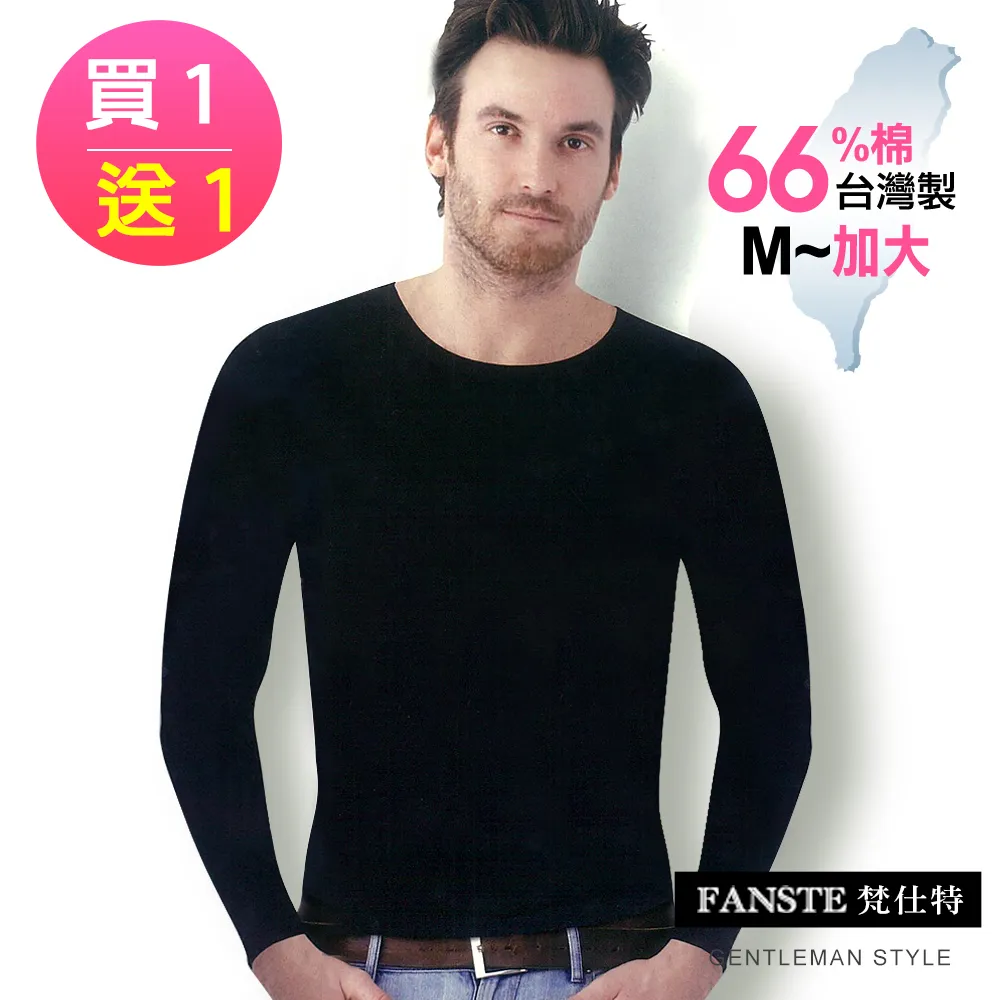 超薄發熱37度恒溫保暖內衣女士秋衣秋褲套裝肌底美膚衣薄款打底衫 歷史價格詳細信息