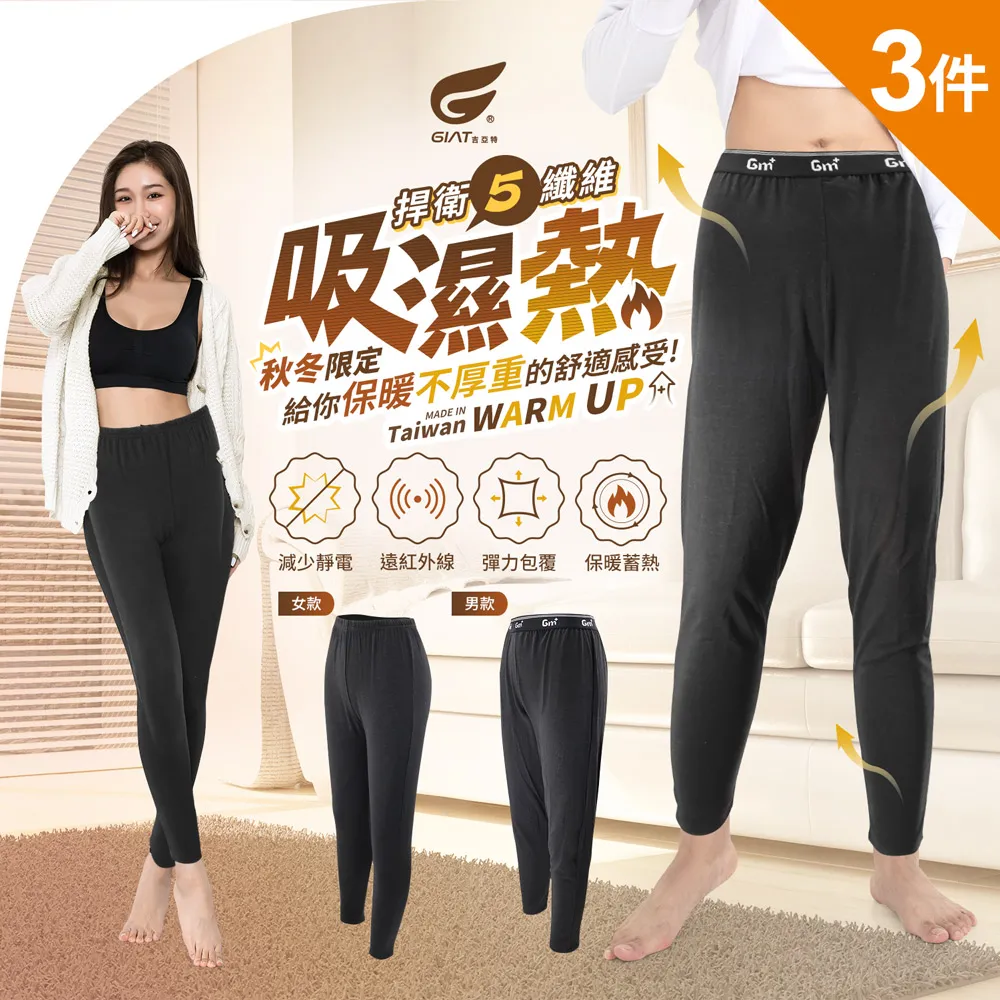 (3件組)GIAT台灣製吸排棉鬆緊印花四角褲/平口褲 歷史價格詳細信息