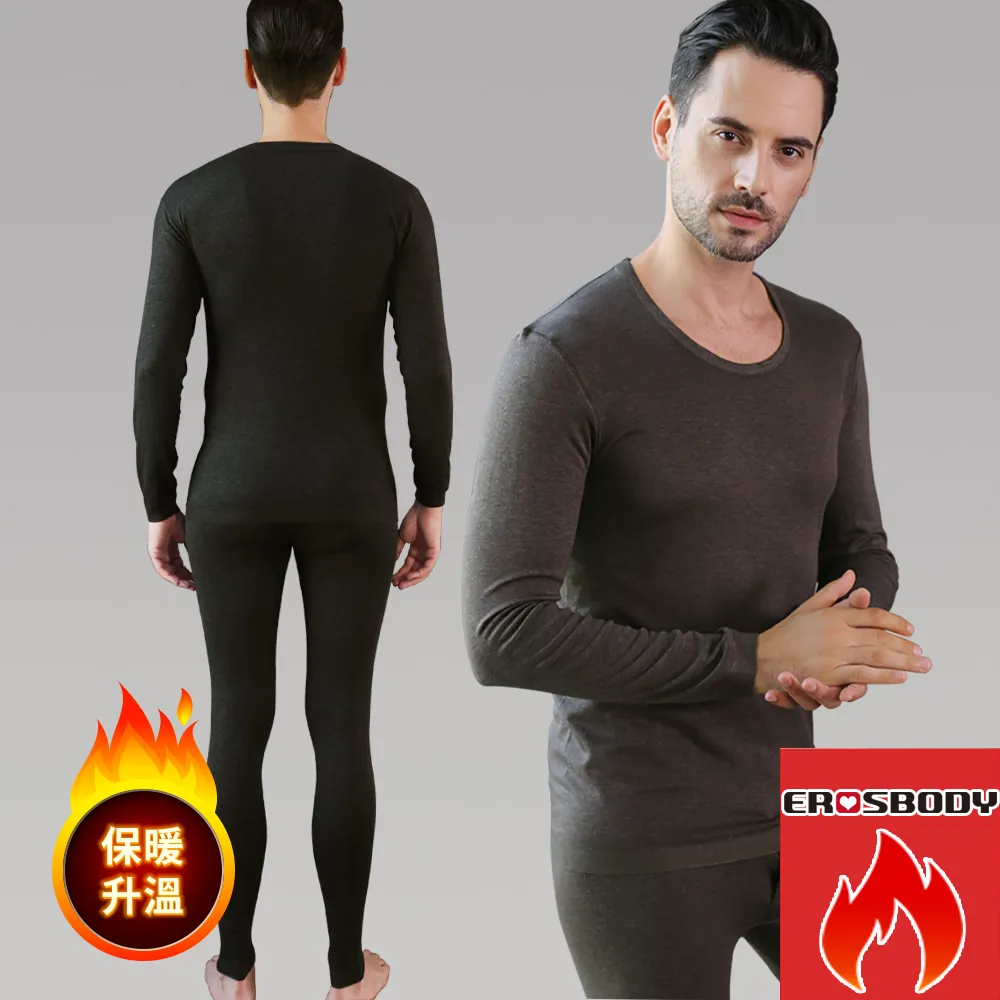 【EROSBODY 艾若斯健美】男套組 日本機能內衣蓄熱衛生衣保暖發熱衣褲 藏青(升溫防寒) 歷史價格詳細信息