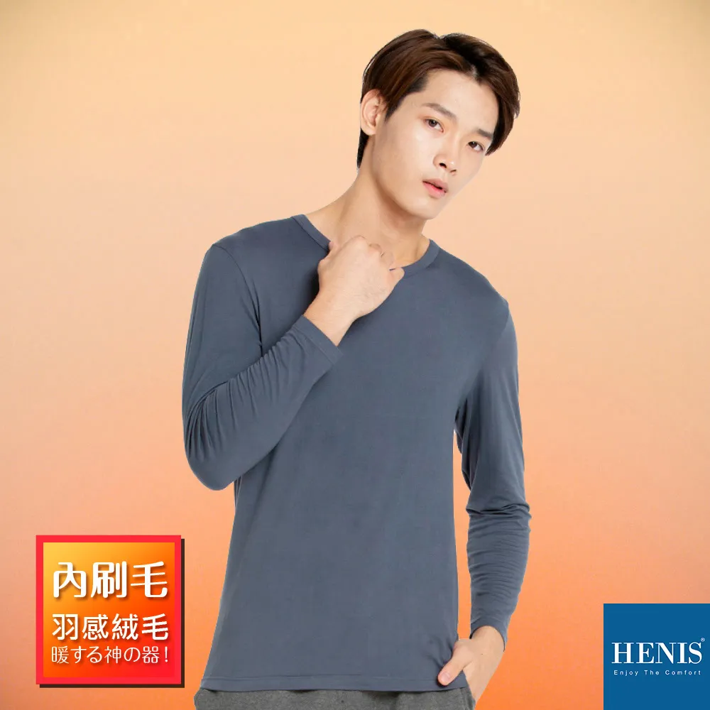HENIS 細刷絨毛機能保暖衣(V領)_黑 歷史價格詳細信息