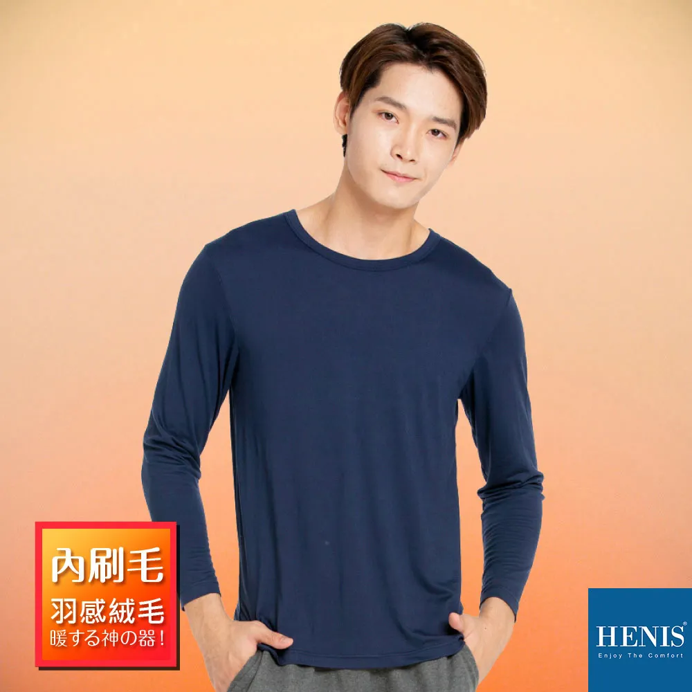 HENIS 細刷絨毛機能保暖衣(V領)_黑 歷史價格詳細信息