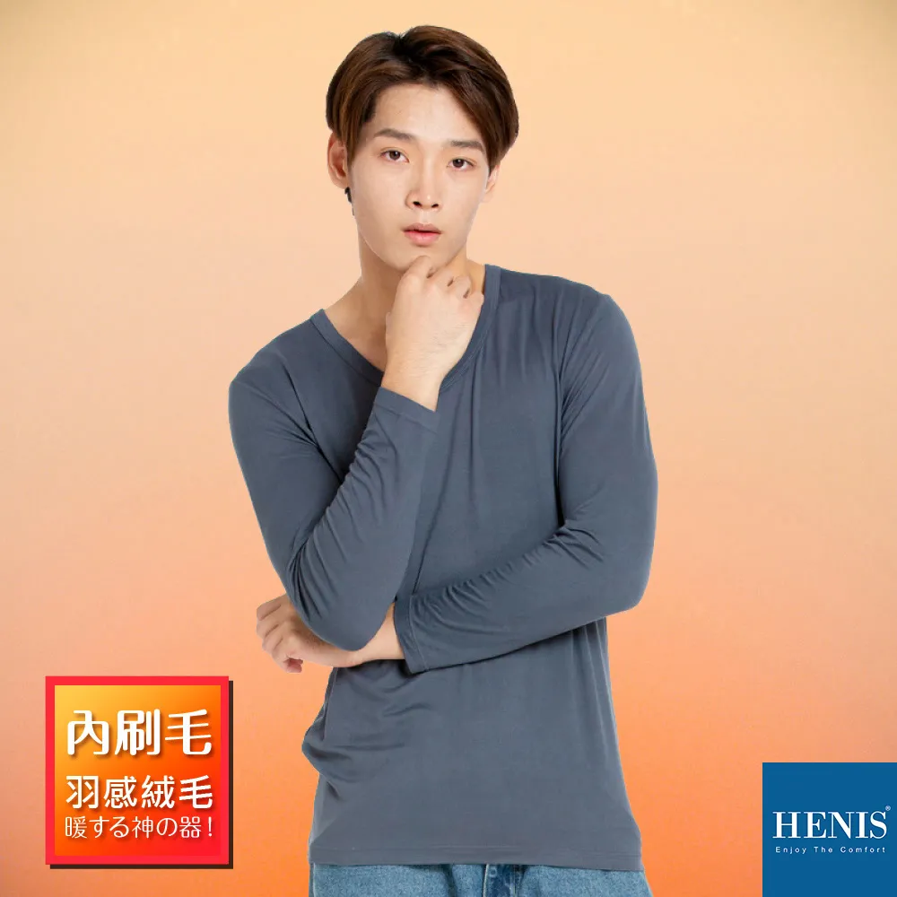 HENIS 細刷絨毛機能保暖衣(V領)_黑 歷史價格詳細信息