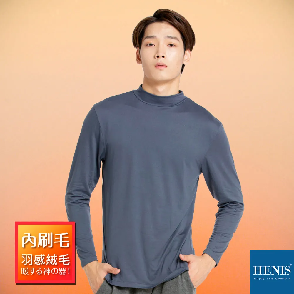 HENIS 細刷絨毛機能保暖衣(V領)_黑 歷史價格詳細信息