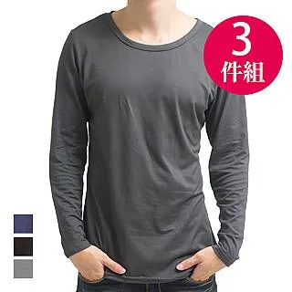 【梁衫伯】3入盒裝x2-素色男三角褲(男生三角褲2盒組) 歷史價格詳細信息