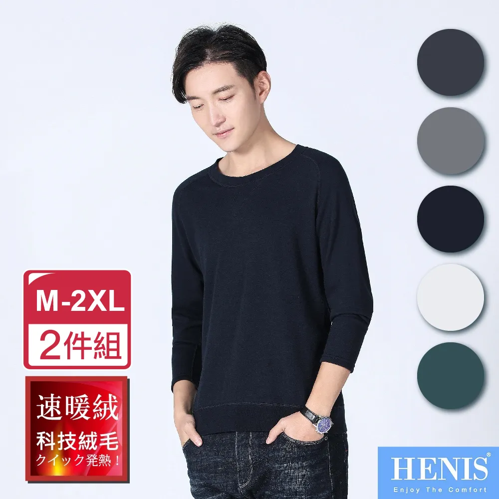 圓領素面 竹節棉哺乳上衣 哈韓孕媽咪孕婦裝【HA6599】 歷史價格詳細信息