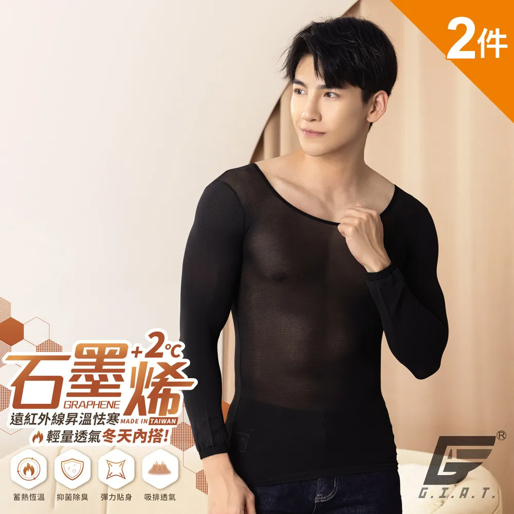 (2件組)GIAT台灣製石墨烯鋅科技涼感彈力姬塑褲 歷史價格詳細信息