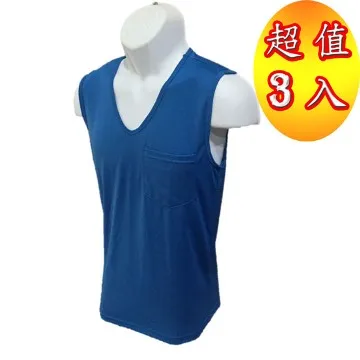 吸濕排汗背心(無口袋)-網狀透氣,吸濕快乾,舒適好穿不悶熱-MIT台灣製 歷史價格詳細信息