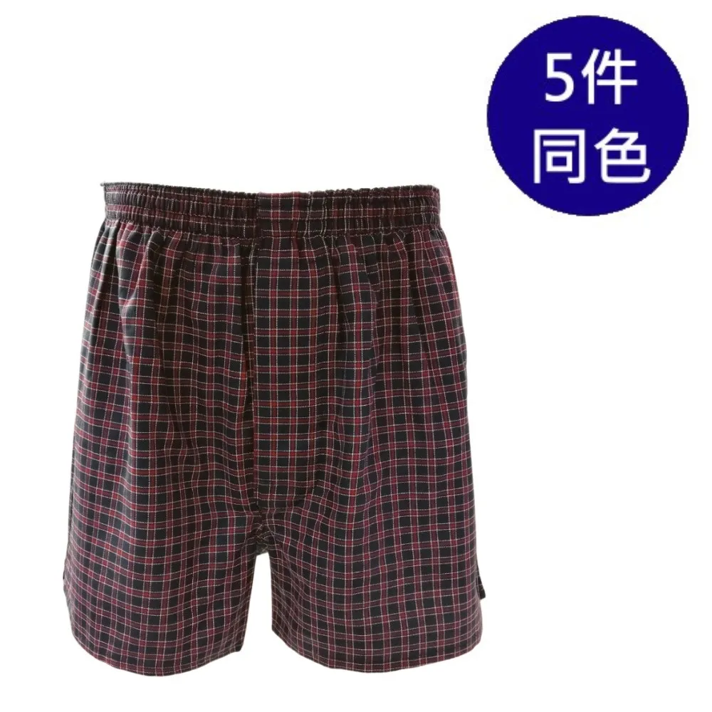 MURANO純棉四角褲(5件組)-LU 歷史價格詳細信息