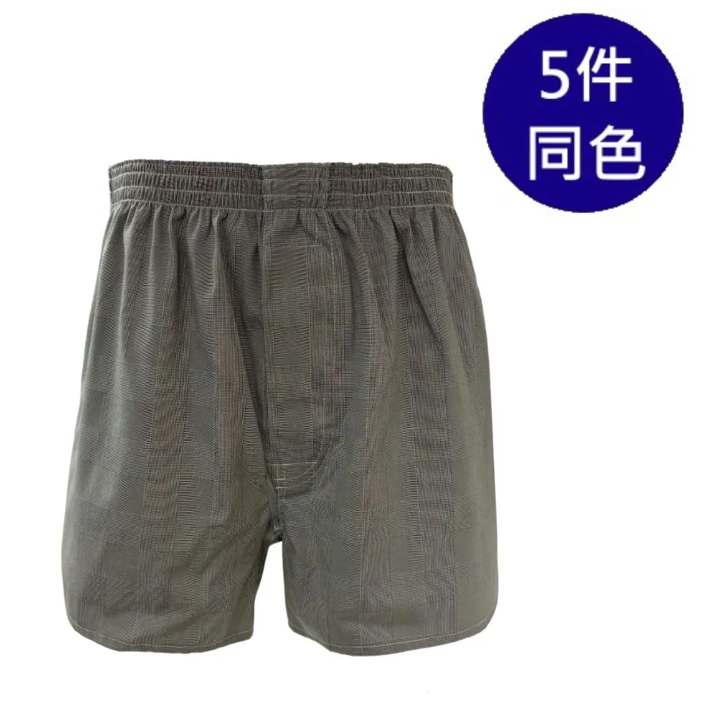 MURANO純棉四角褲(5件組)-LV 歷史價格詳細信息