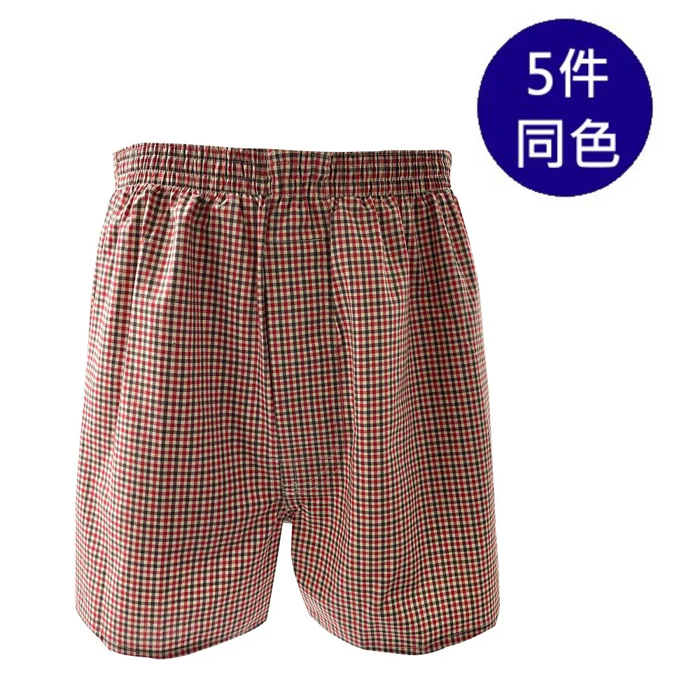 MURANO純棉四角褲(5件組)-FE 歷史價格詳細信息