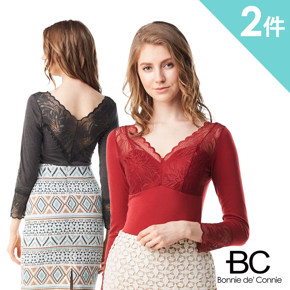 【法國BC】100%防曬膠原修護嫩白衣 長/短版(淡紫/玫紅色 任選) 歷史價格詳細信息