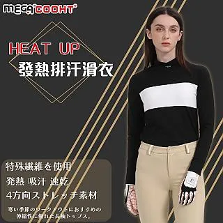 【MEGA COOHT】女款 3M科技發熱背心 附行動電源 歷史價格詳細信息