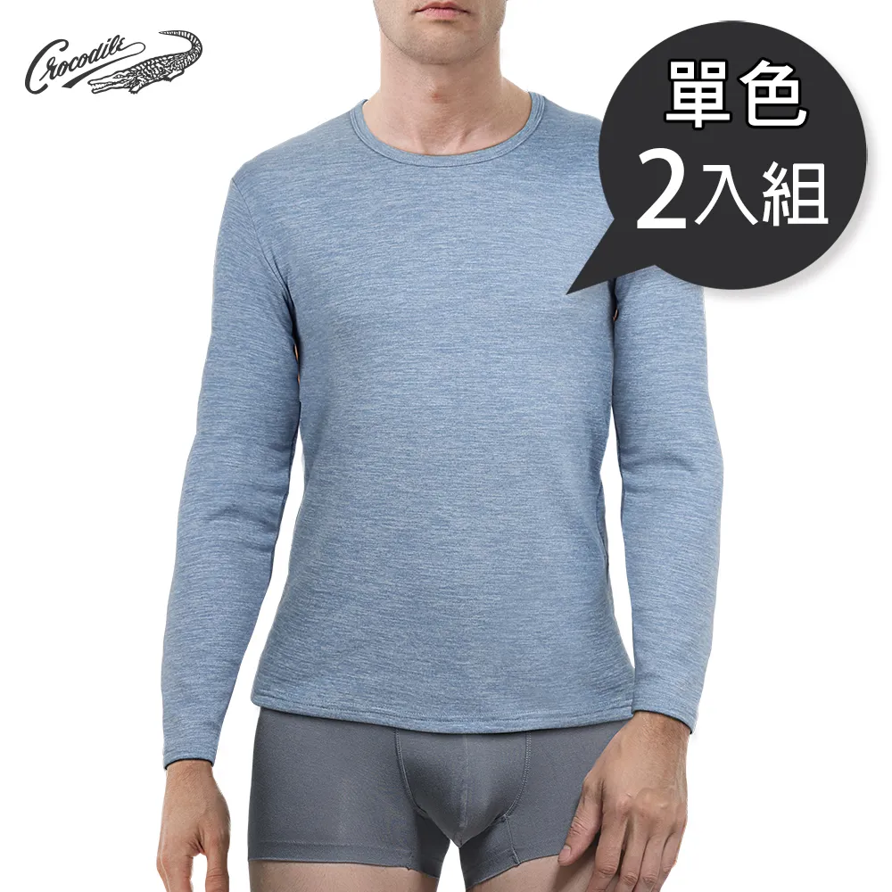 Crocodile鱷魚 色織五片式純棉格紋平口男內褲603(M-XL)【愛買】 歷史價格詳細信息