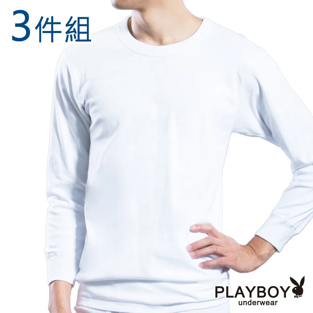 【PLAYBOY】(3件組)純棉潮男LOGO印花圖騰平口褲/四角褲-C211A/216APB 歷史價格詳細信息